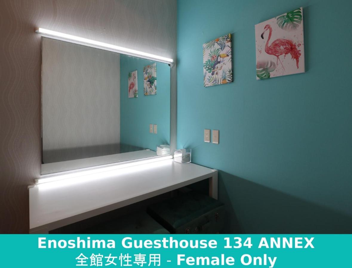 Enoshima Guest House 134 Women'S Dormitory - Vacation Stay 60849 Фудзисава Экстерьер фото