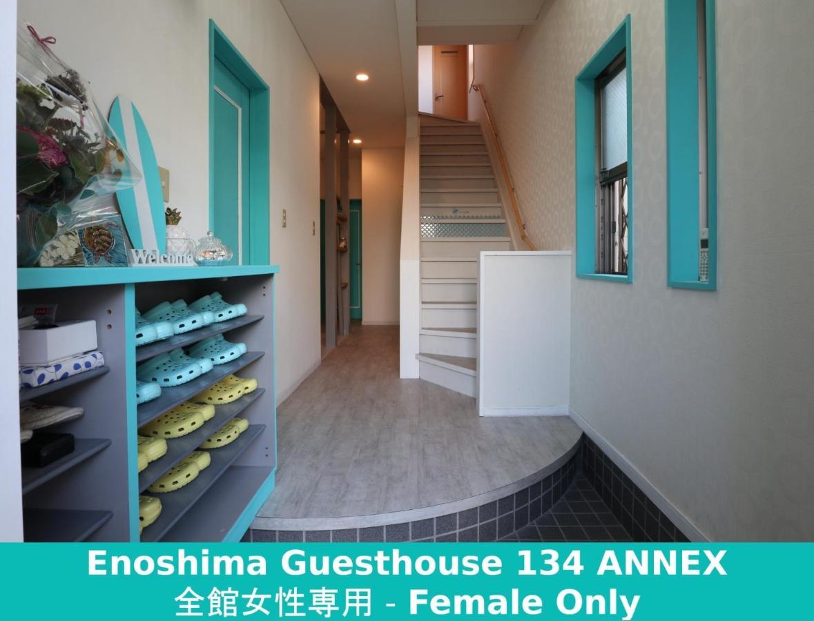Enoshima Guest House 134 Women'S Dormitory - Vacation Stay 60849 Фудзисава Экстерьер фото