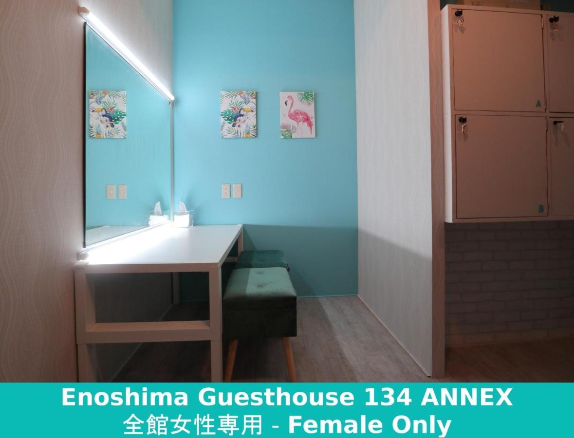 Enoshima Guest House 134 Women'S Dormitory - Vacation Stay 60849 Фудзисава Экстерьер фото