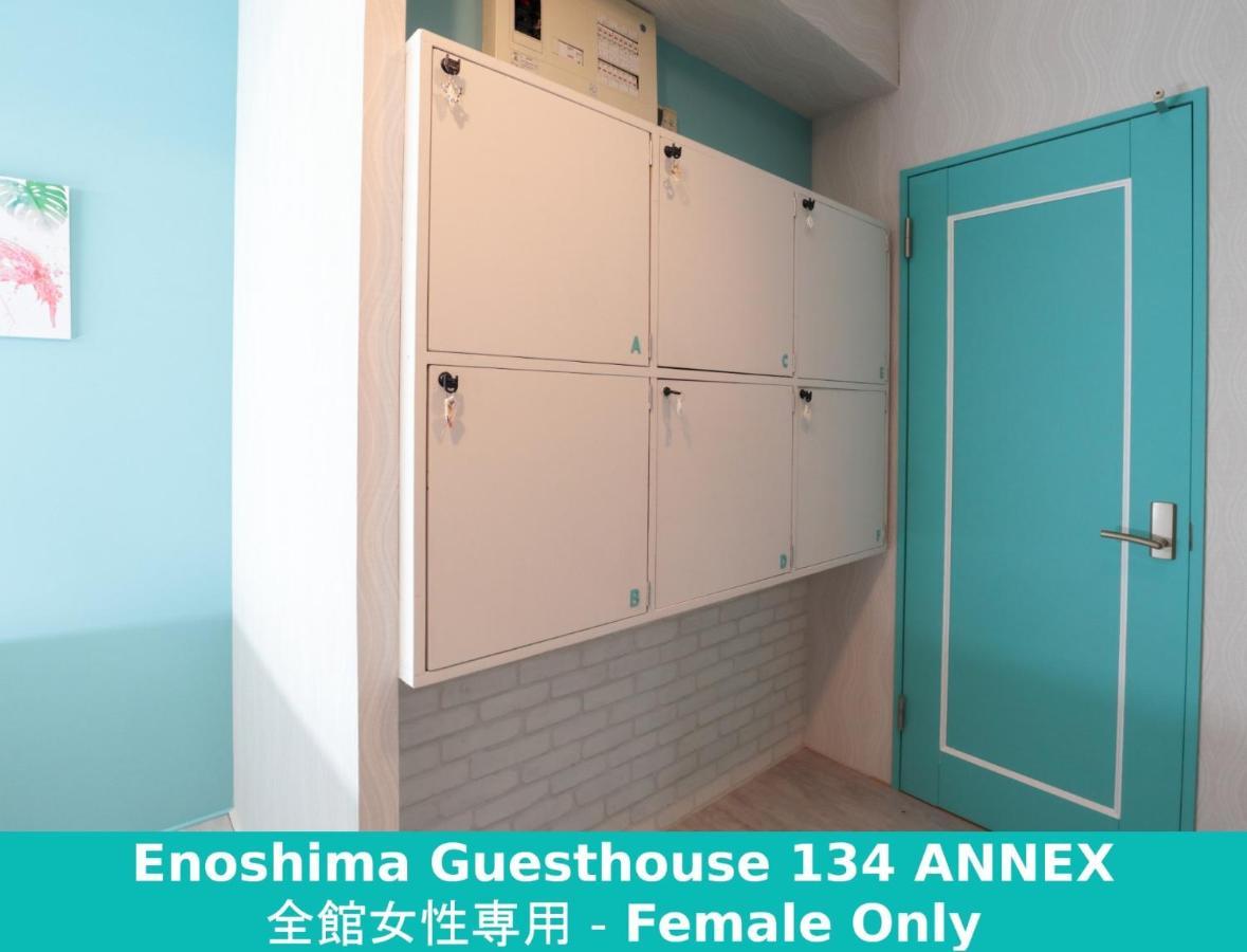Enoshima Guest House 134 Women'S Dormitory - Vacation Stay 60849 Фудзисава Экстерьер фото