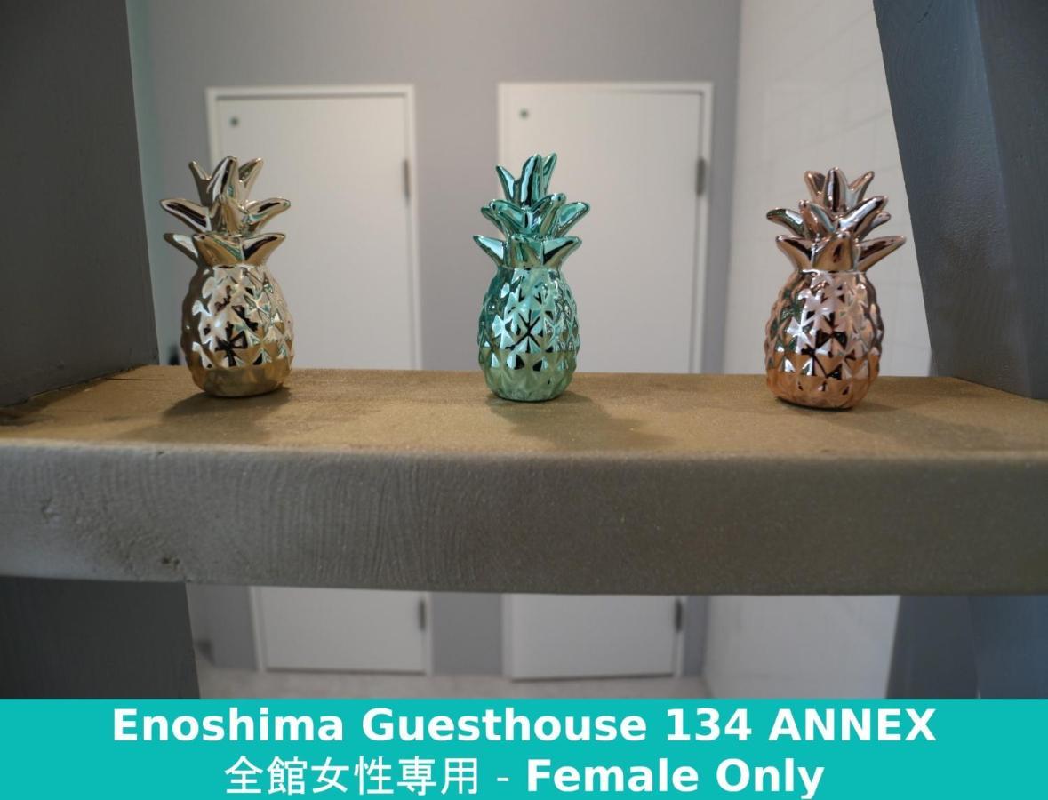 Enoshima Guest House 134 Women'S Dormitory - Vacation Stay 60849 Фудзисава Экстерьер фото