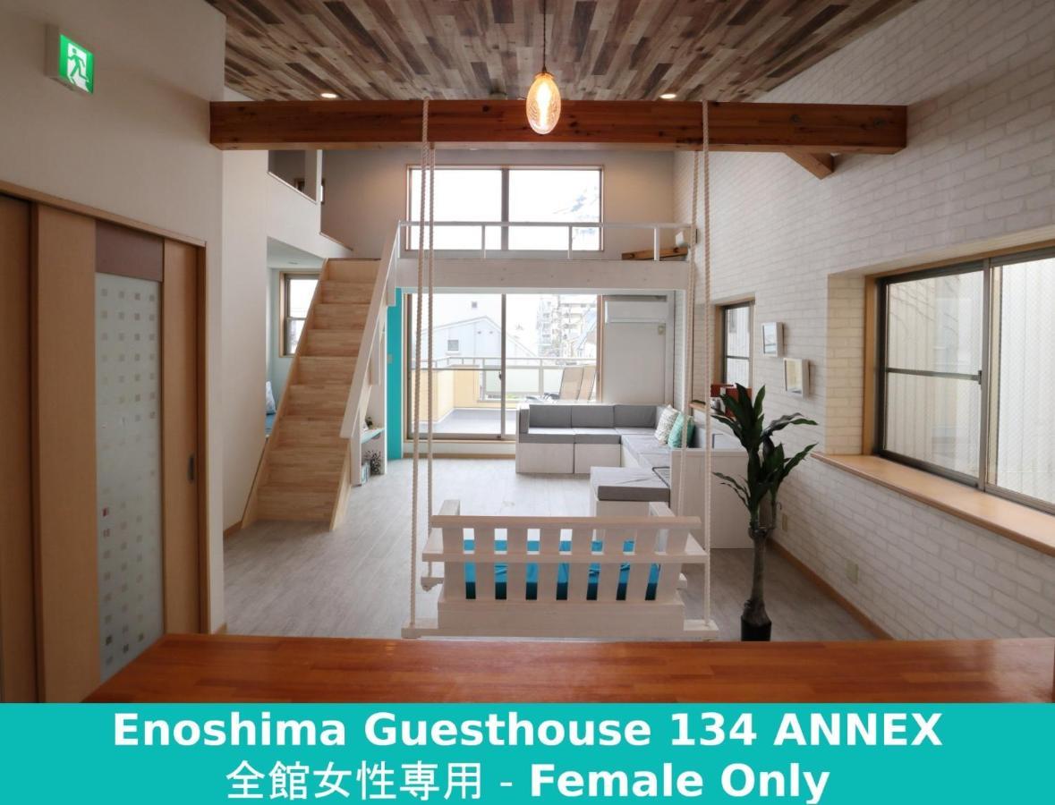 Enoshima Guest House 134 Women'S Dormitory - Vacation Stay 60849 Фудзисава Экстерьер фото