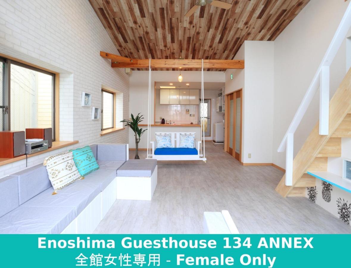 Enoshima Guest House 134 Women'S Dormitory - Vacation Stay 60849 Фудзисава Экстерьер фото