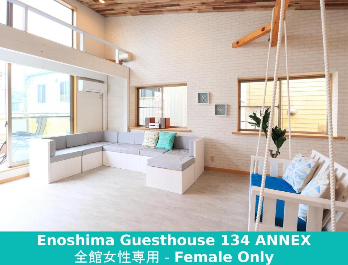 Enoshima Guest House 134 Women'S Dormitory - Vacation Stay 60849 Фудзисава Экстерьер фото