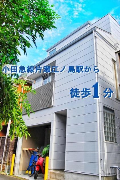 Enoshima Guest House 134 Women'S Dormitory - Vacation Stay 60849 Фудзисава Экстерьер фото