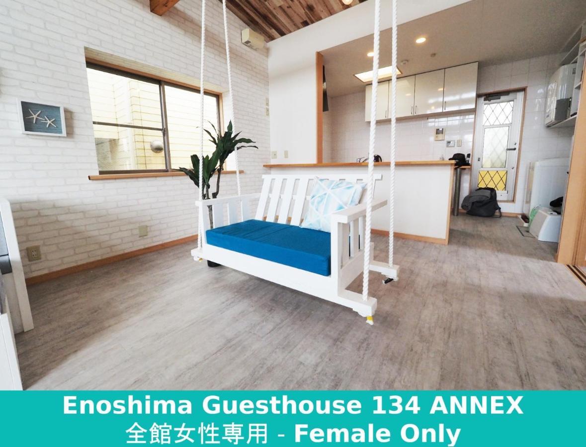 Enoshima Guest House 134 Women'S Dormitory - Vacation Stay 60849 Фудзисава Экстерьер фото