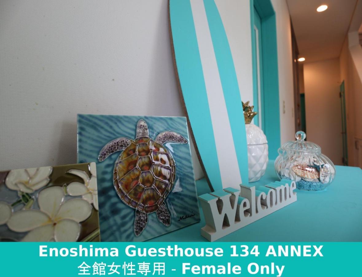 Enoshima Guest House 134 Women'S Dormitory - Vacation Stay 60849 Фудзисава Экстерьер фото