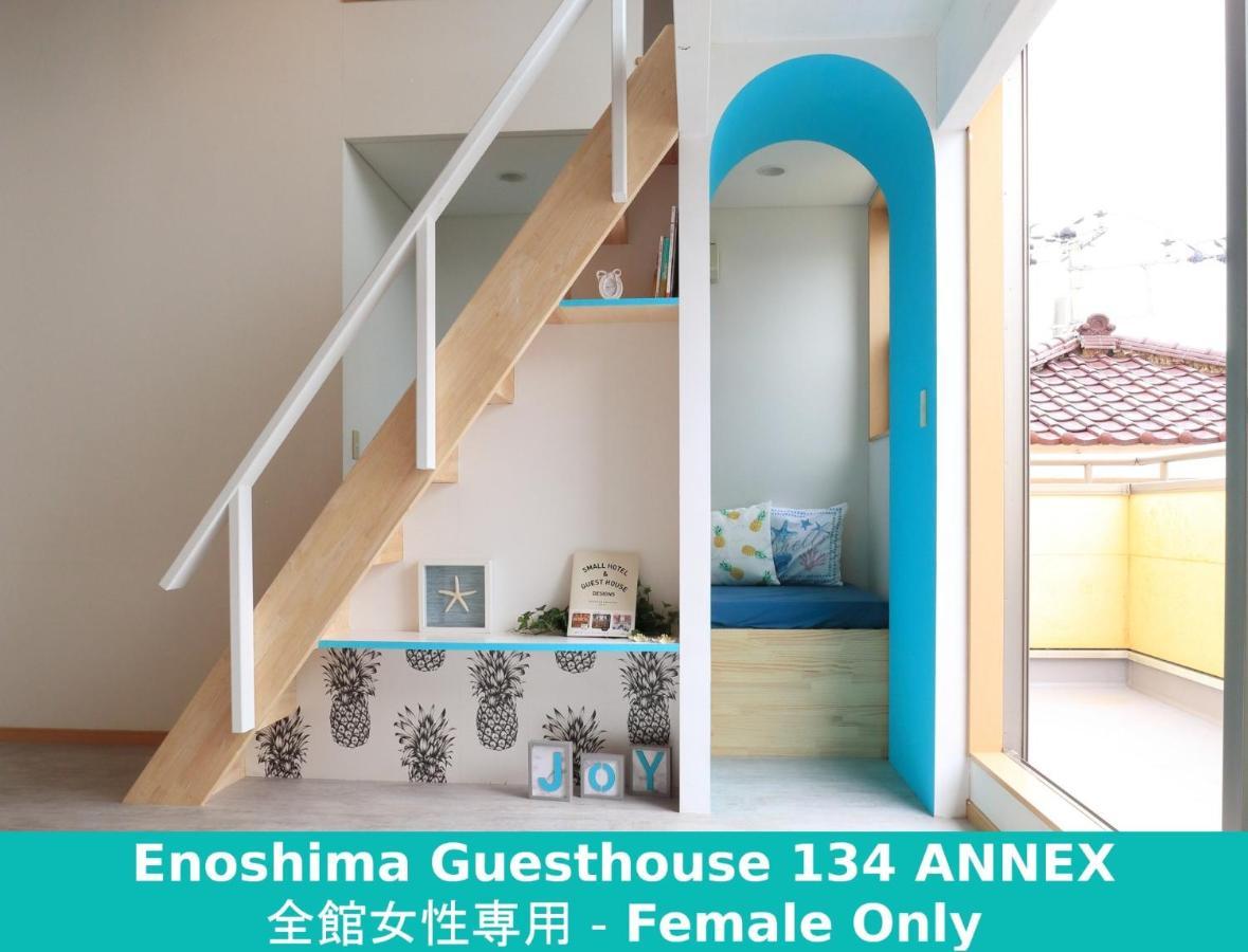 Enoshima Guest House 134 Women'S Dormitory - Vacation Stay 60849 Фудзисава Экстерьер фото